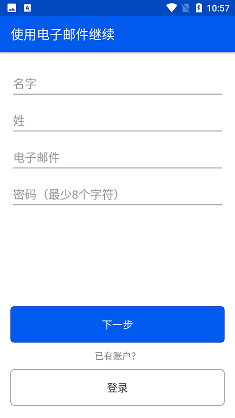 bemyeyes中文版app下载