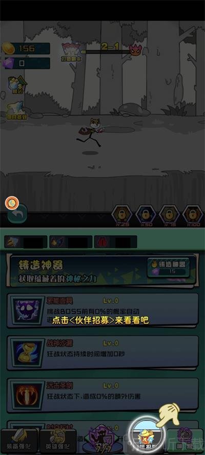 勇者拯救狗头界下载手机版