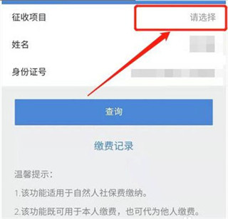 锦州通app下载