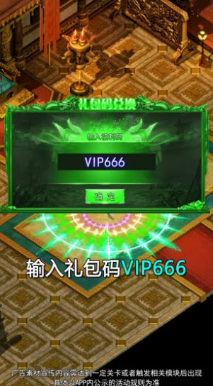 贪玩蓝月至尊版红包版2025下载