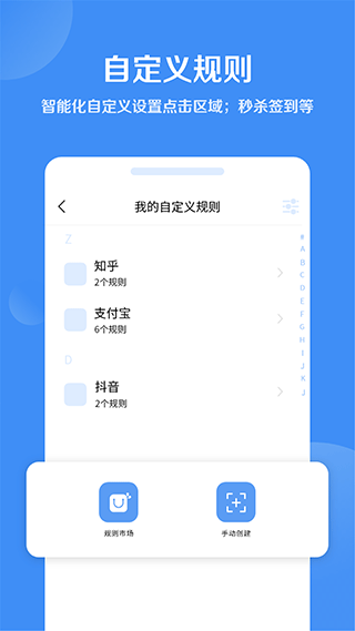 绿去广告app下载