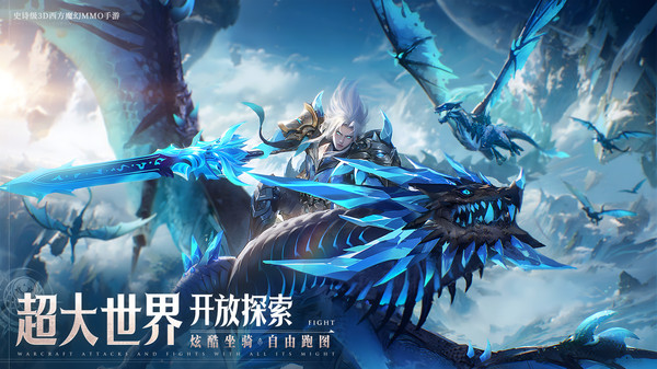 神域手游下载