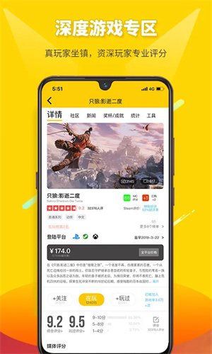 二柄最新版app下载