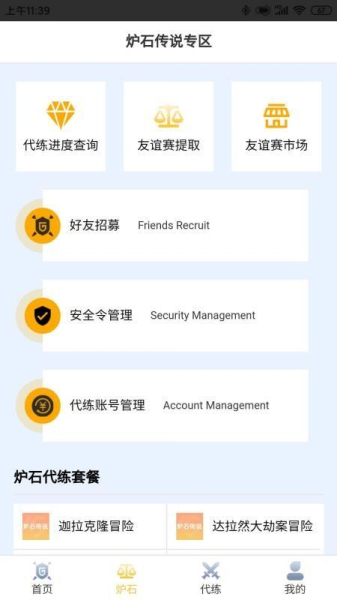K5电竞app下载