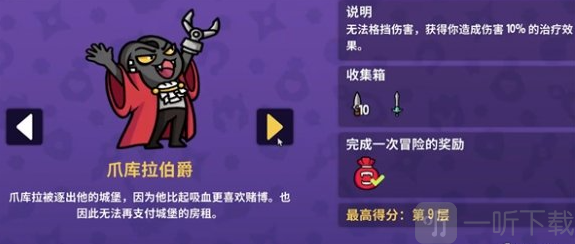 抓抓地牢手机版下载