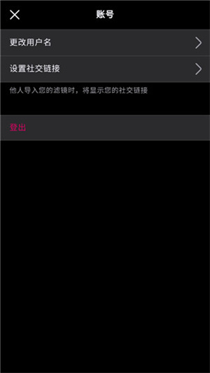 泼辣修图免费解锁版下载