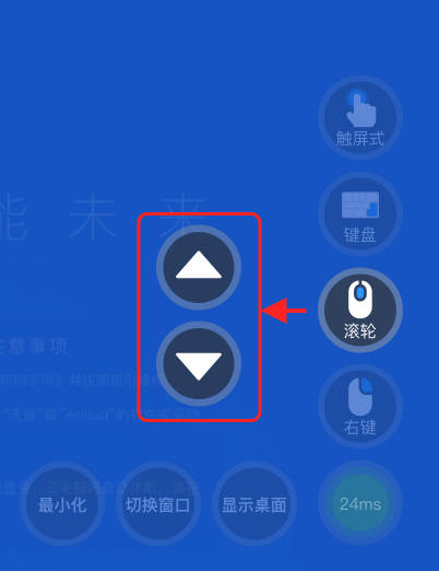 天翼云电脑免费版下载