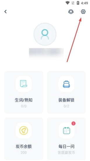 炭炭背单词app安卓版下载