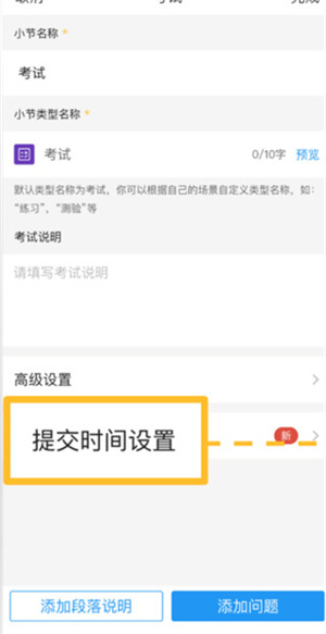 UMU最新版软件下载