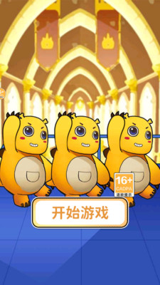 文字也能秀免广告