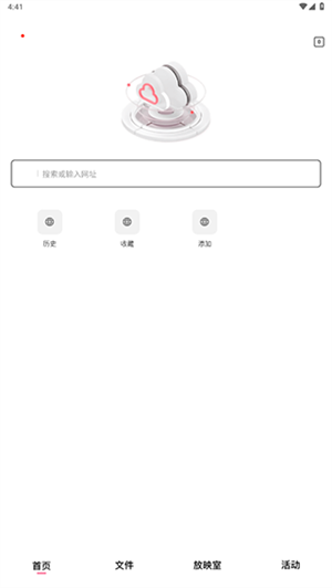 磁力宅最新版下载