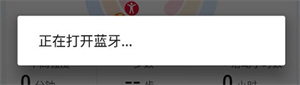 华为穿戴app下载安装