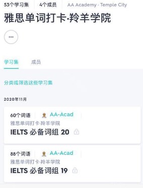 Quizlet最新版下载安装