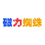 蜘蛛磁力最新版2024下载