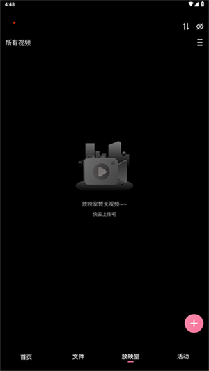 磁力宅最新版下载