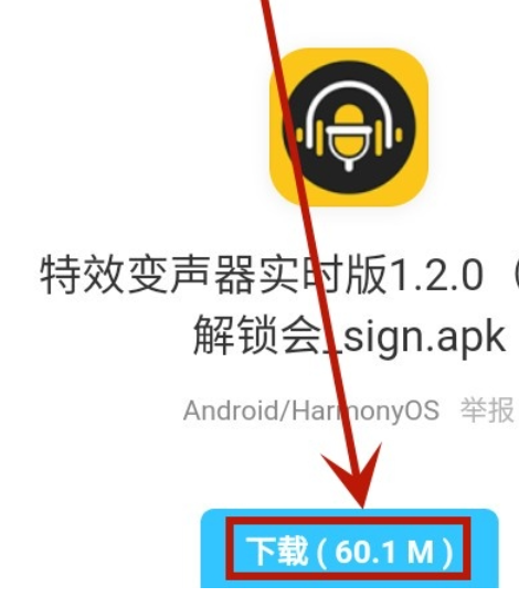 幺蓝软件库Pubg直装版下载