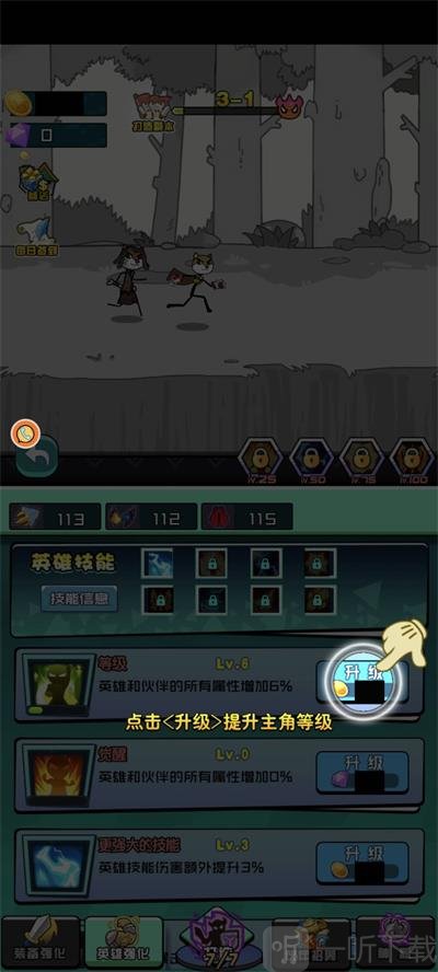 勇者拯救狗头界下载手机版