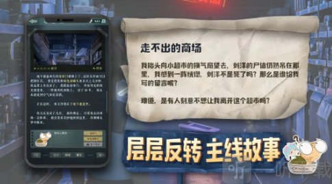 海龟蘑菇汤2024最新版下载