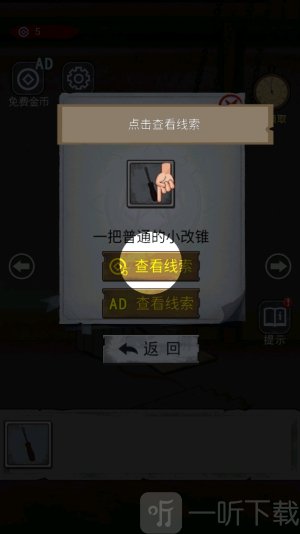 诡异现场手游下载