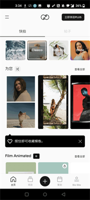 unfold下载手机版