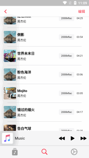apprhyme音乐github下载