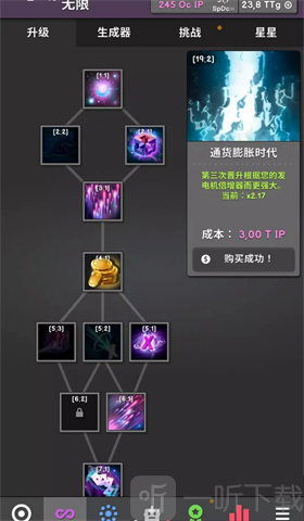 革命空闲游戏下载