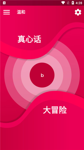couple game中文版下载