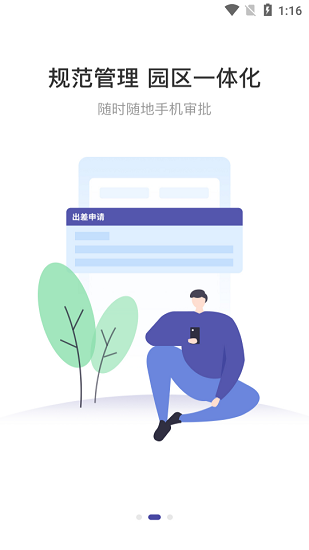 神农大脑app华为最新版下载