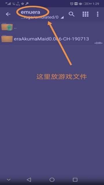 uEmuera模拟器手机版下载安装
