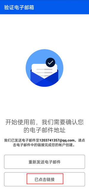 bemyeyes中文版app下载