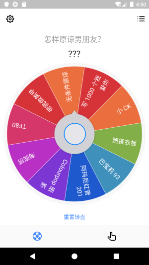 小决定免费版无广告下载