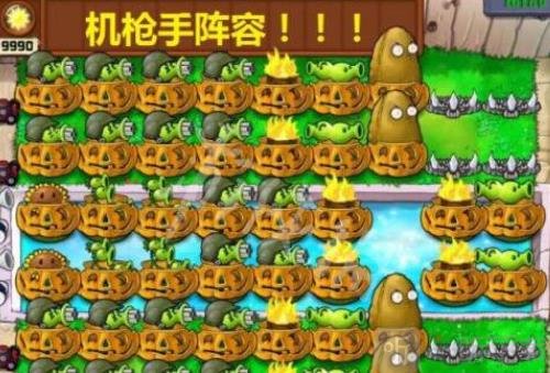 植物大战僵尸bt版宅宅萝卜下载