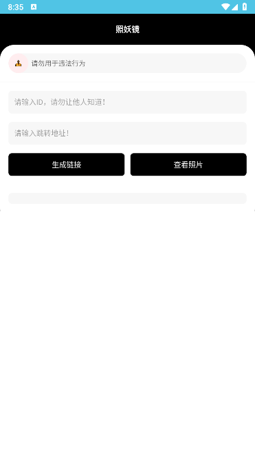 劳大软件库最新版下载