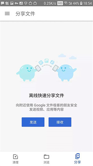 google文件极客下载