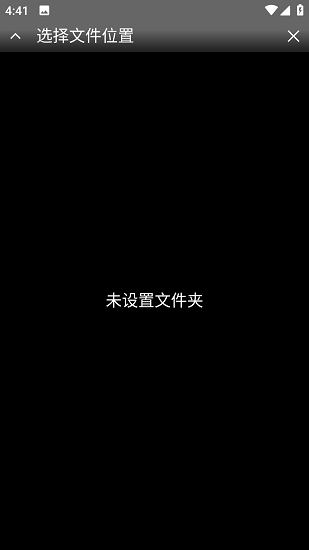 MD模拟器安卓汉化版下载