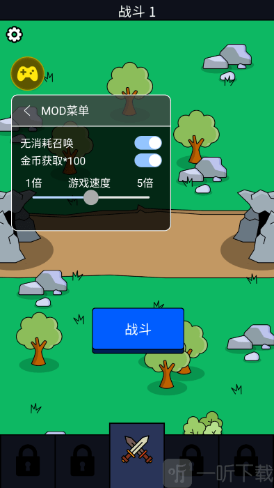 我们是战士免广告内置菜单下载