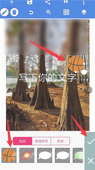 pixellab最新版本下载