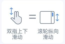 爱思远控app手机版下载