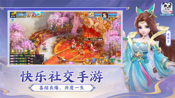 神武下载