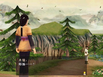 轩辕剑4手机版移植版下载
