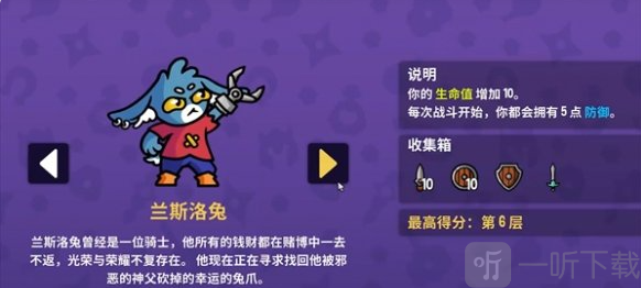 抓抓地牢手机版下载