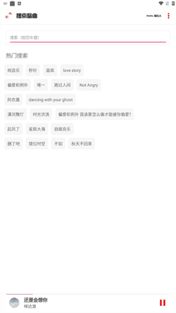 KZ音乐app专业版下载