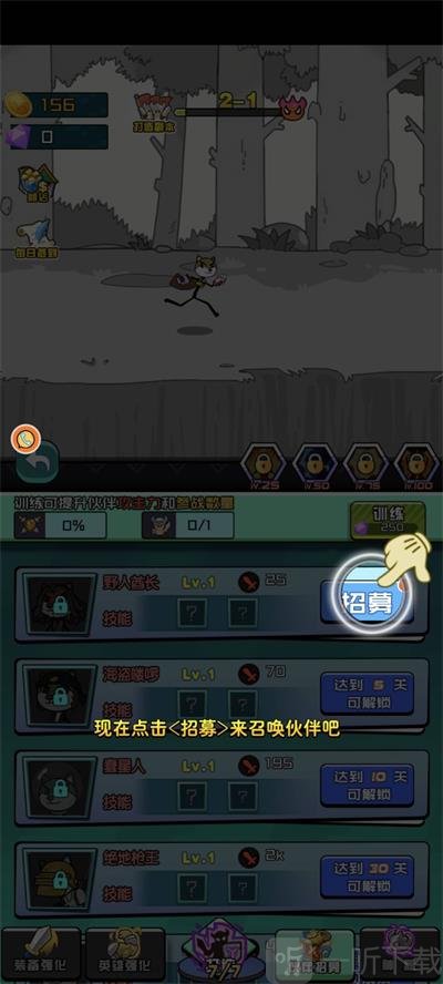勇者拯救狗头界下载手机版