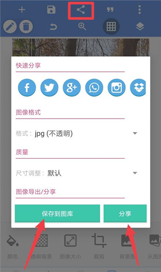 pixellab最新版本下载