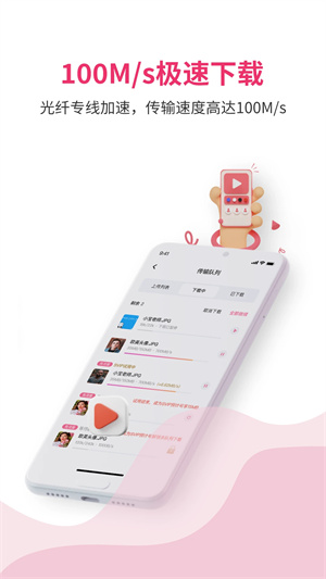 磁力宅最新版下载
