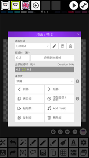 PixelStudio专业版下载