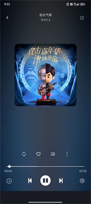 元力音乐最新版app手机下载