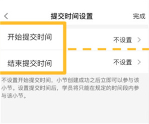 UMU最新版软件下载