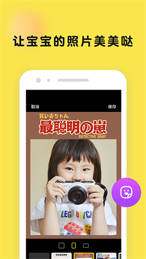 时光小屋手机版下载安装