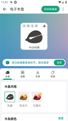 万象小组件最新版下载安装